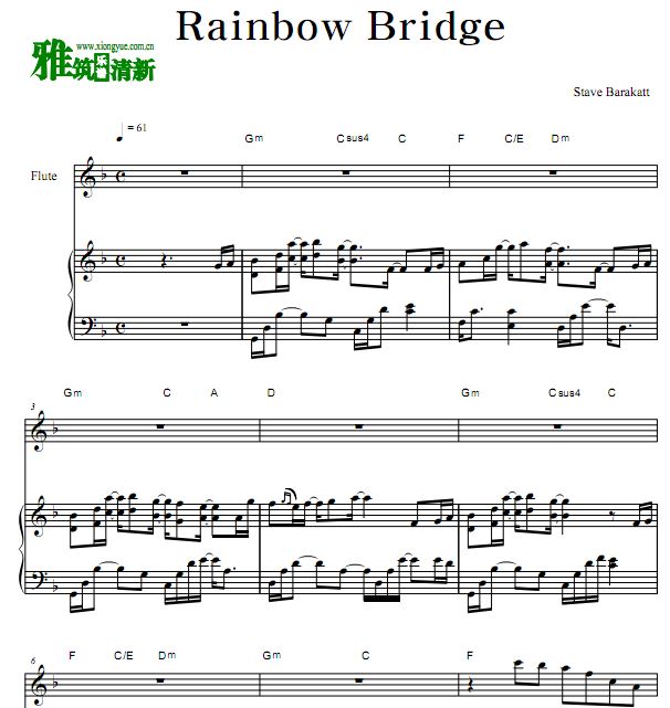 ʷٷ· Rainbow BridgeѸٶ 