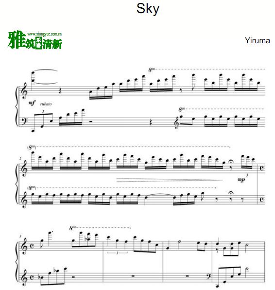 Yiruma - Sky