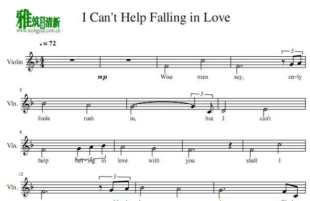 I Can't Help Falling In LoveС