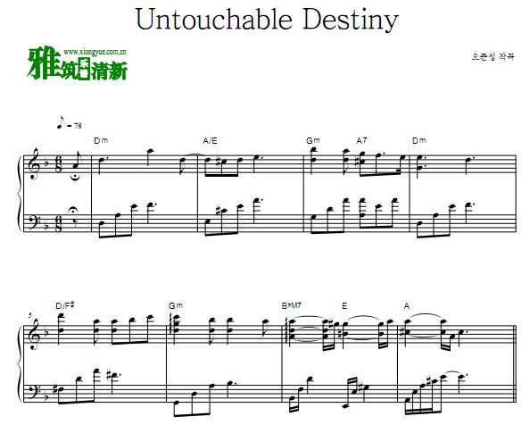 Untouchable Destiny ⿡Ǹ