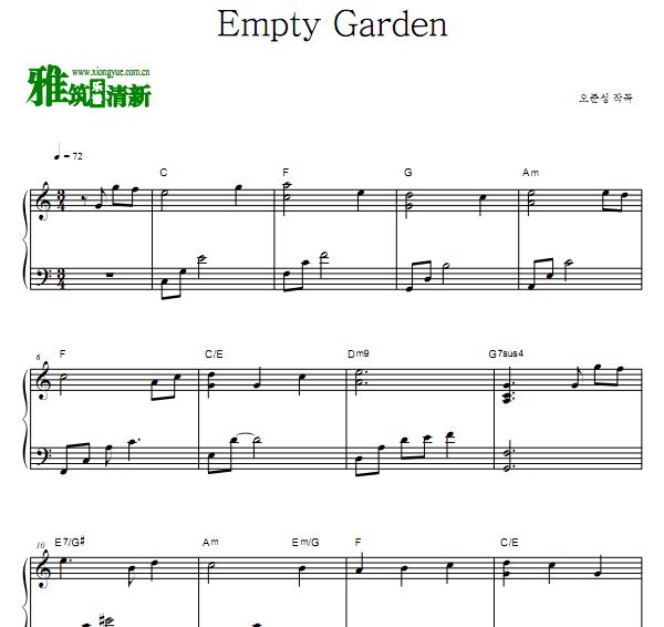 ⿡ Empty Garden