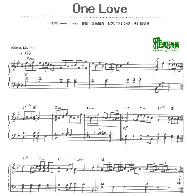 Arashi  - One Love