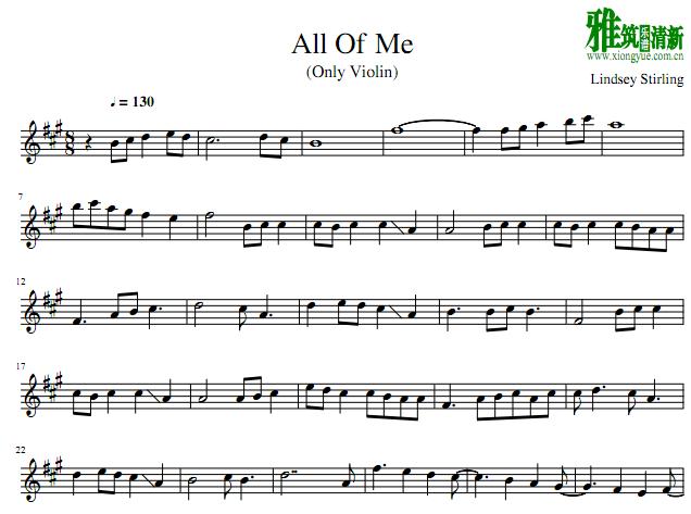 Lindsey Stirling - All of Me С