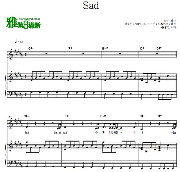 ޵ OST Part3 ʤ Sad ٰ