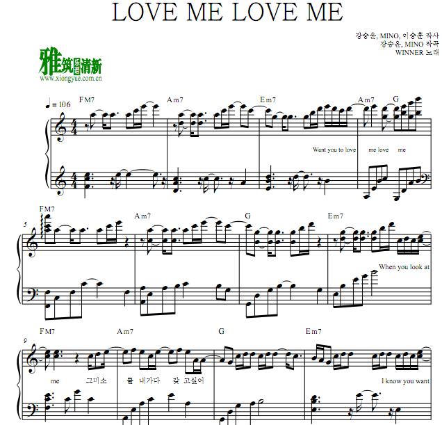 WINNER - LOVE ME LOVE ME