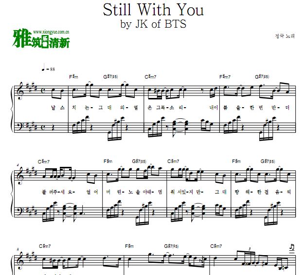 BTS-JK͹ Still With You