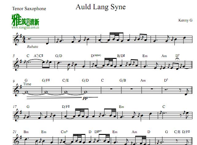 Kenny G 쳤ؾ - Auld Lang Syne-Tenor˹
