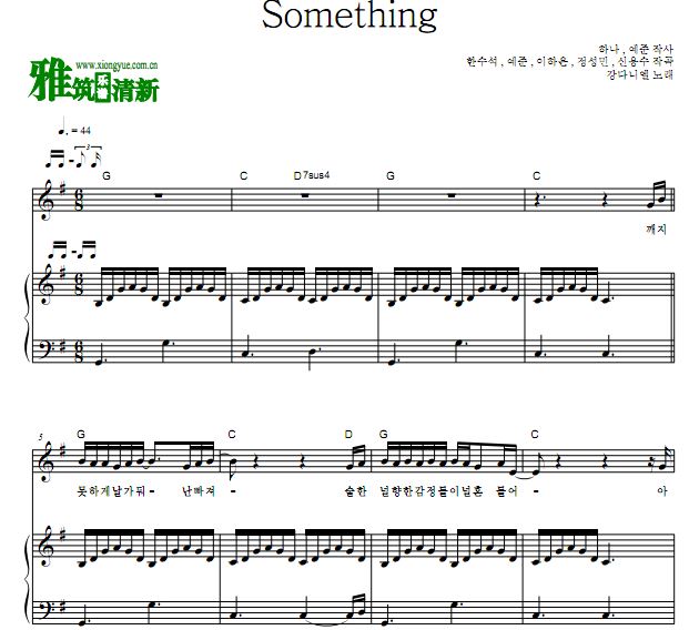 OST Part1   Somethingٰ  