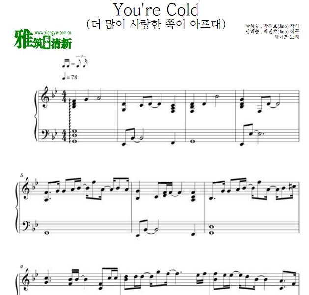 ȻǾ񲡵ûϵ - You're Cold