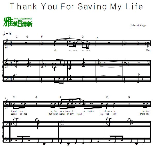Brian Mcknight - Thank You For Saving My Life  