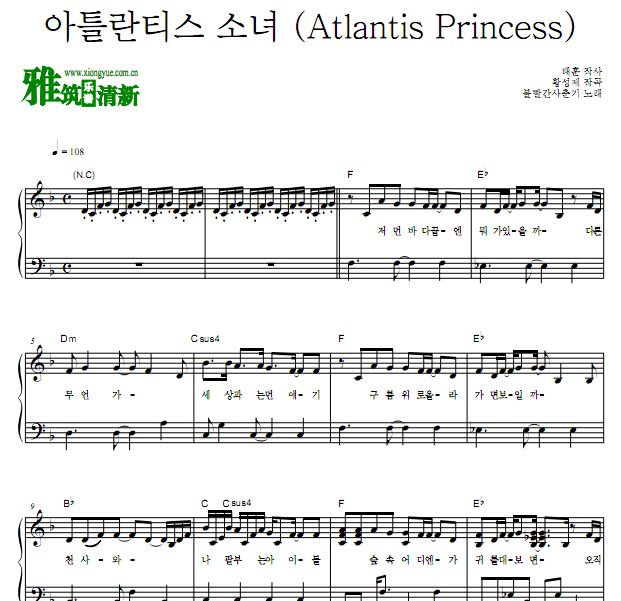 ˼ Atlantis Princess