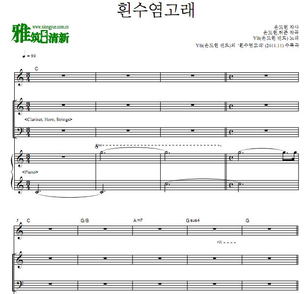 YBֶ 뾨(Piano,Strings,Clarinet,Horn) 