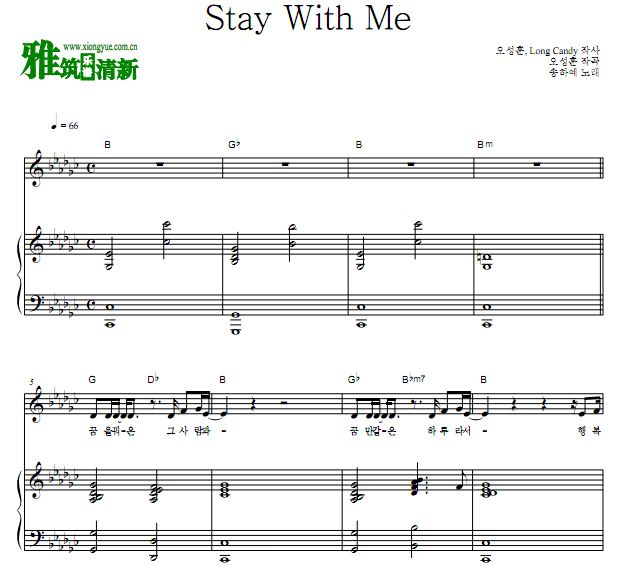 κ ֮ӽ OST Part2 Stay With Me 