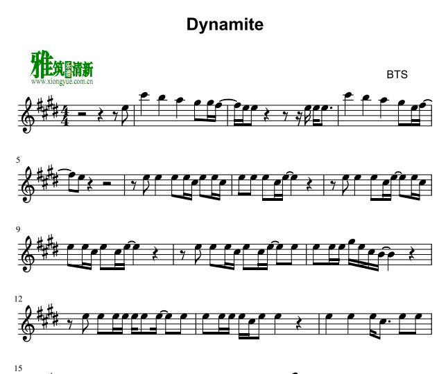 bts - dynamiteС