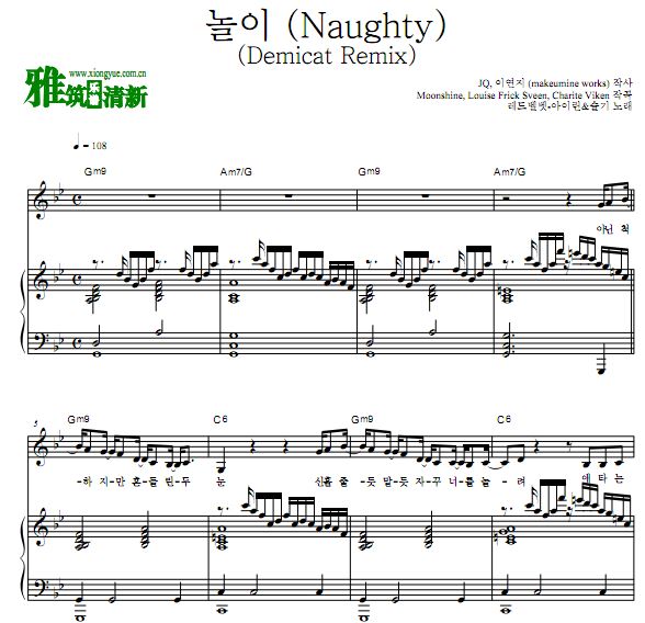 Red Velvet - IRENE & SEULGI - Naughty (Demicat Remix)ٵ 