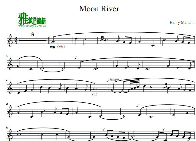 Moon River С