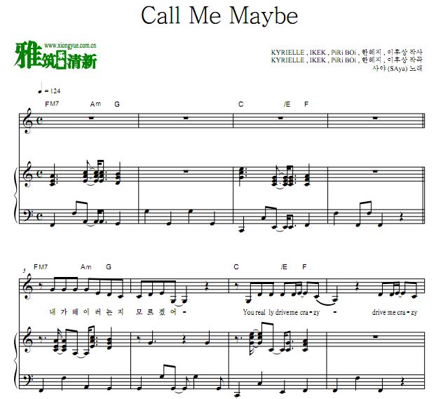 SAya - Call Me Maybe ٵ 