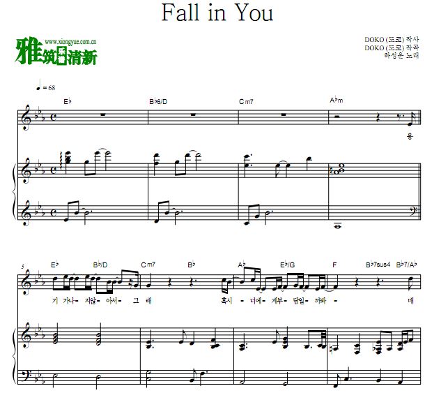 ӳ Fall in You  ٵ