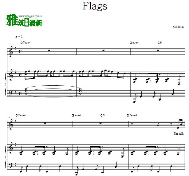 Coldplay - Flagsٵ