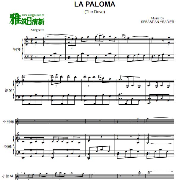 La Paloma С 