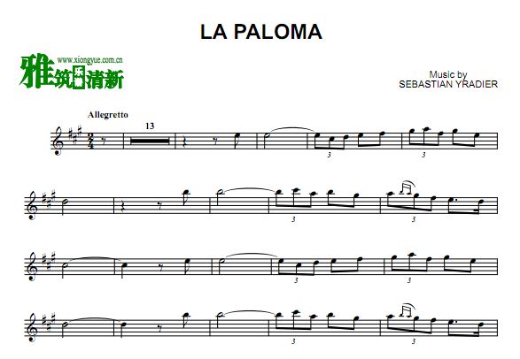 La Paloma ˹