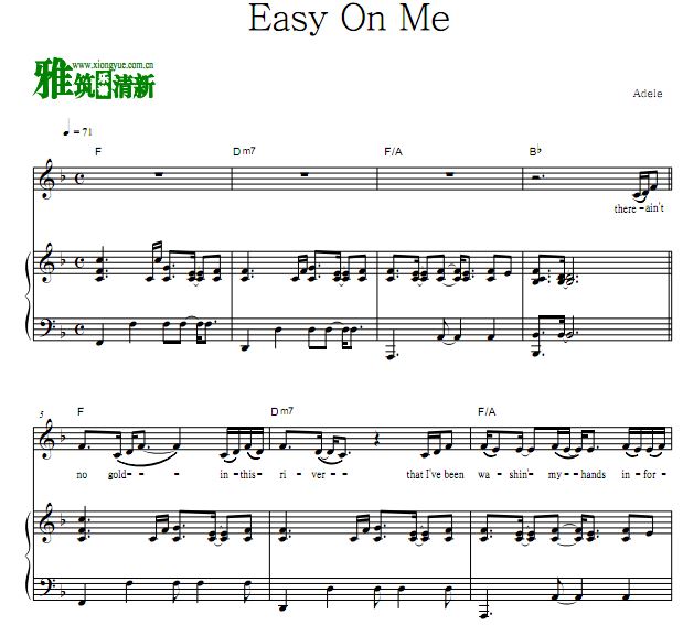 Adele - Easy On Me ٰ
