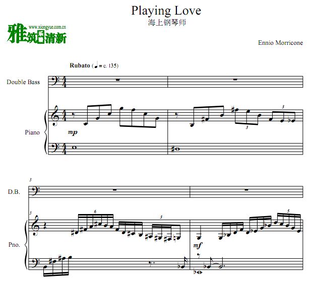 ϸʦ Playing Love ٸٰ C