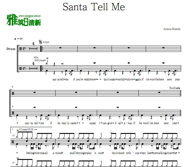 Santa Tell Me ӹ