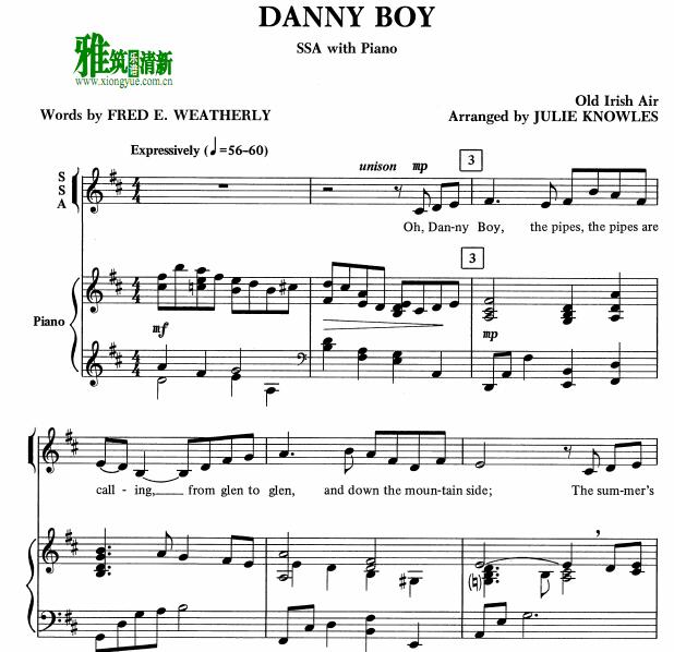 Danny Boy Ůϳٰ