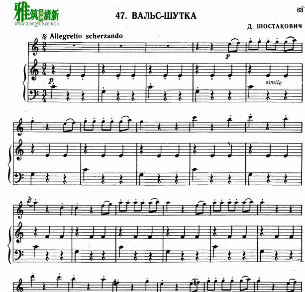 Shostakovich Ф˹ά - joke waltz Ѹ