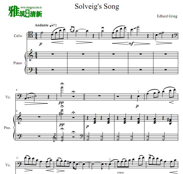 Solveig's Song ά֮ ٸٰ