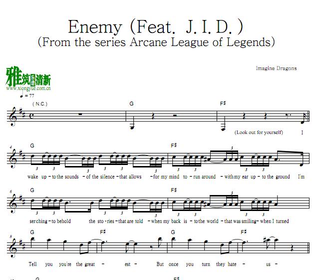 Arcane League of Legends - EnemyС
