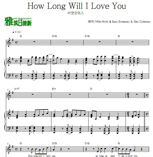 ʱ How Long Will I Love You  