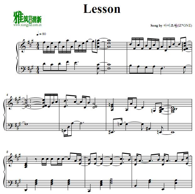 IZONE - Lesson钢琴谱