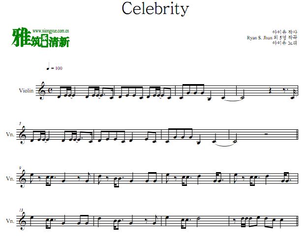 IU - CelebrityС