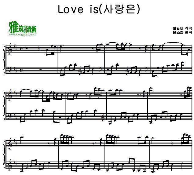Andante - Love Is ()