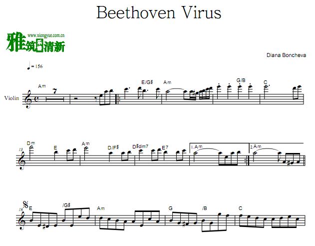 Diana Boncheva Beethoven VirusС