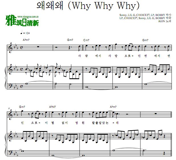 iKON - Why Why Why    ٰ