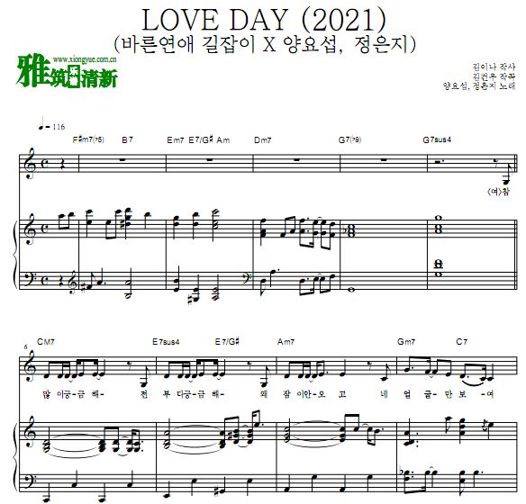 ҫ֣ Love Day2021 ٵ