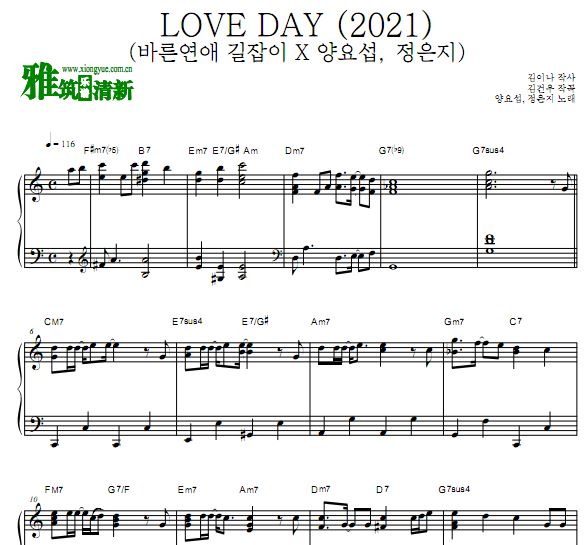 ҫ֣ Love Day2021