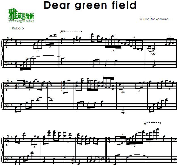 д - Dear Green Field