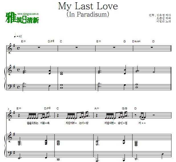 Ailee ˹OST3 My Last Love