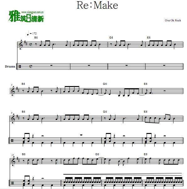 One Ok Rock - Re:Makeʿ