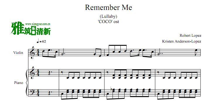 COCO - Remember Me (Lullaby) Сٸٺ