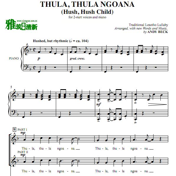 Thula Thula Ngoana Ϸϳ ٰ