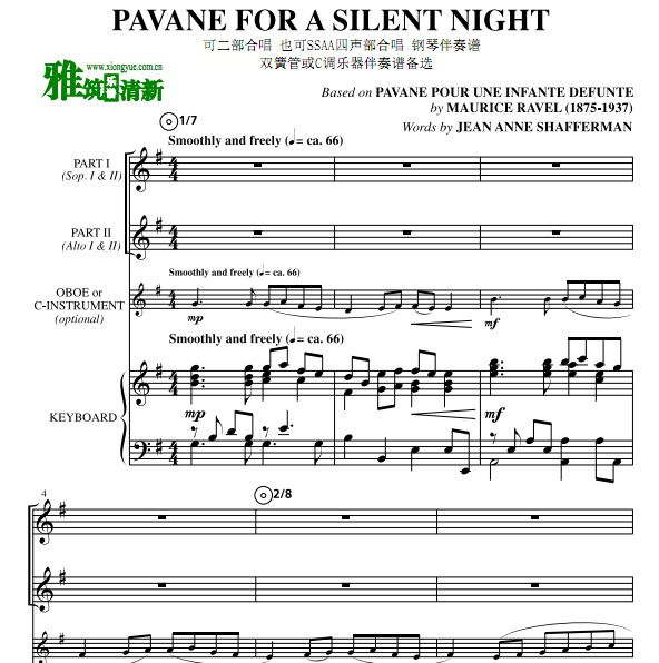 Pavane for a Silent Nightϳ ˫ɹٰܸ