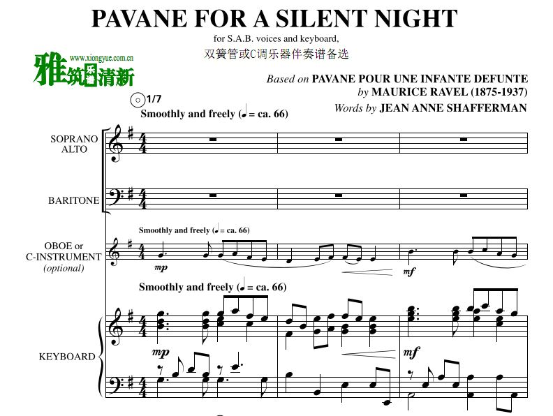 Pavane for a Silent Nightϳٰ