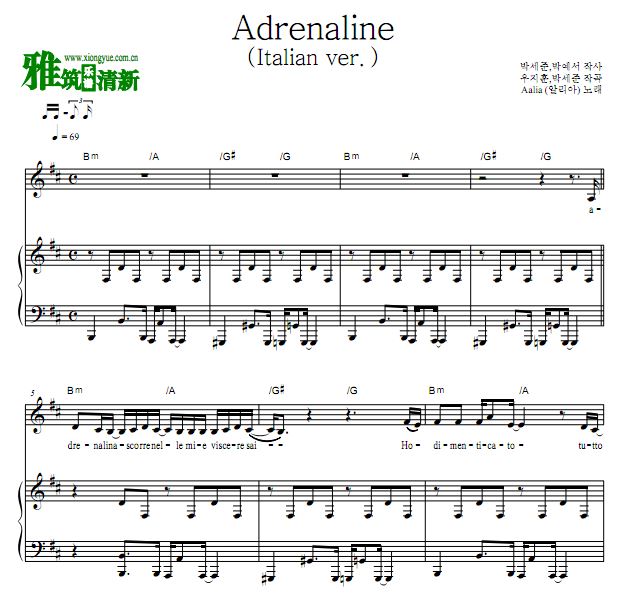 Aalia ɭ OST2 Adrenaline (Italian ver.)  ٰ
