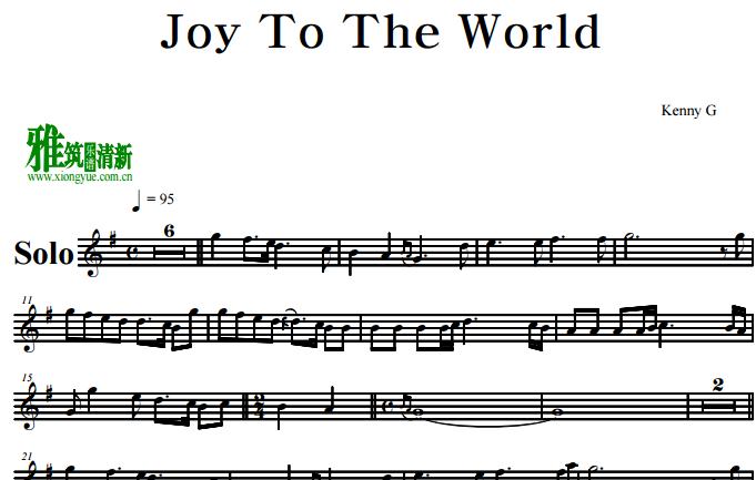 Kenny G - Joy To The World萨克斯谱