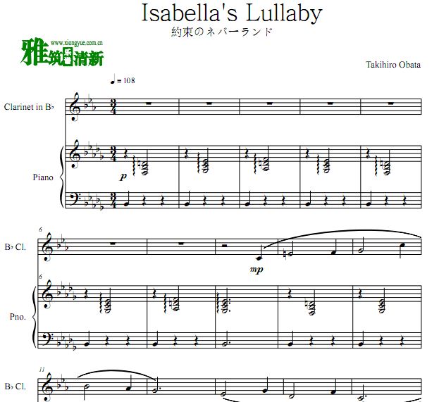 Լλõ Isabella's Lullaby ɯҡɹ